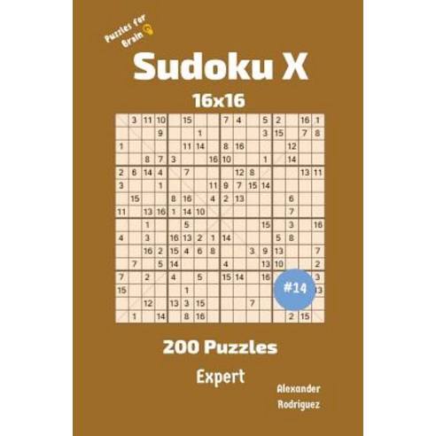 (영문도서) Sudoku X Puzzles - 200 Expert 16x16 vol.14 Paperback, Createspace Independent Pub..., English, 9781727296013