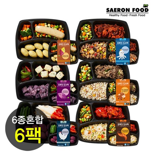 SaeronFood [오후의 도시락] 일주일 다이어트 식단관리 건강도시락 6종 6팩 세트, 12개