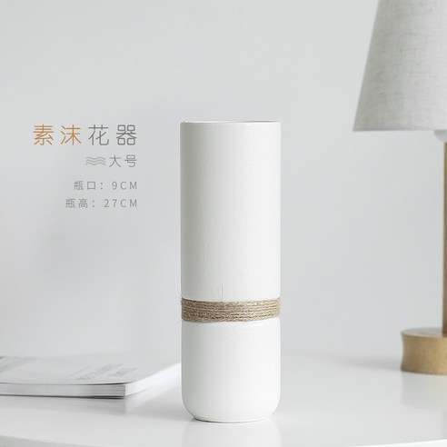 DFMEI 꽃병. 화병.Vase.--격자 금도자기 화병 심플 모던 홈디테일 거실 드라이 플라워꽂이입니다꽃, DFMEI.일반 거품 대마 로프 대형