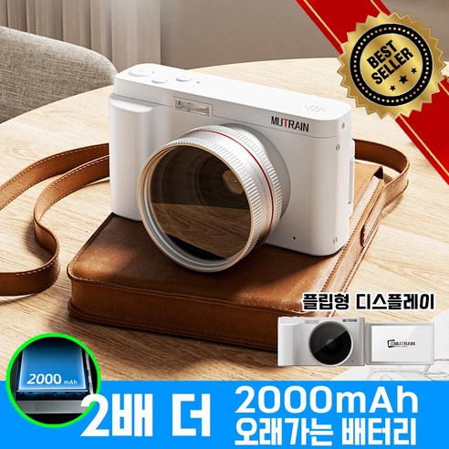 픽셀샷 레트로 미니 디카: 일상을 특별하게 담아낼 인생 카메라