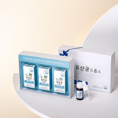 [공식몰]더데이 우리아이 유산균 드롭스 10ml x 3병(보냉팩포장), 우리아이 유산균 드롭스 10ml x 3병(선물포장), 3개