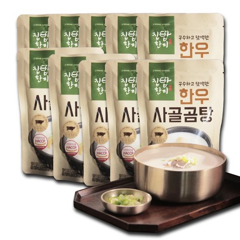 [특가][100%한우사골] 전통 한우사골 곰탕 10팩/5팩, 10개, 350g