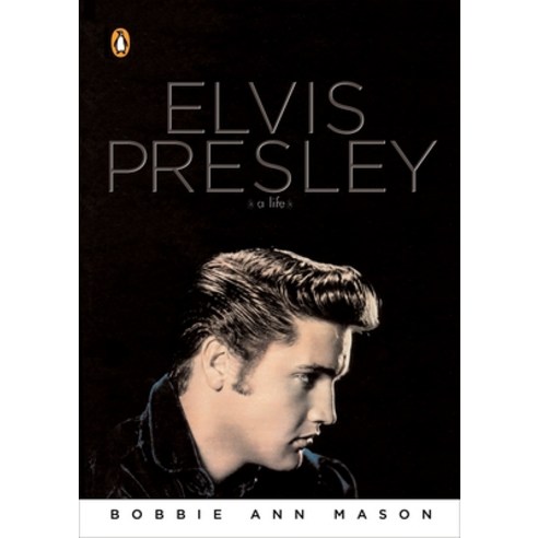 (영문도서) Elvis Presley: A Life Paperback, Penguin Books, English, 9780143038894