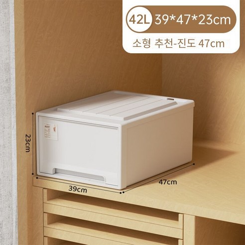 MBH화장대서랍장로커 플라스틱 보관 상자 서랍 유형 옷 투명 마감 상자 사물함 옷장 속옷 보관 상자, 깊이 47 * 폭 39 * 높이 23cm, 두껍게