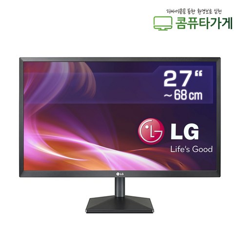 LG 엘지 27인치 모니터 중고 27EA430V 게임용 디자인용 영화감상용 주식용