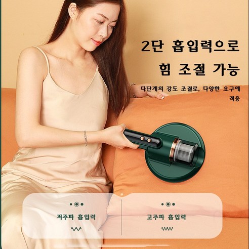 SHILONG UV 무선 침구 청소기 세트형: 완벽한 침구 청소를 위한 최적의 선택