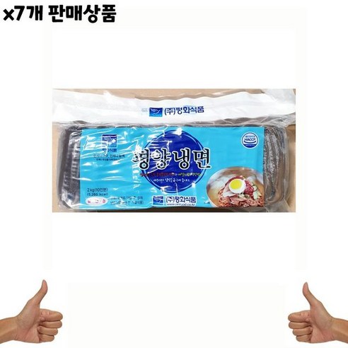 업소용냉면 평양냉면 x7개