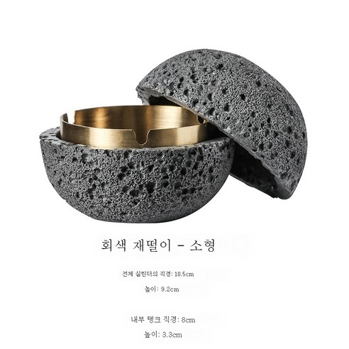 ZZJJC 차량용 재떨이 차량용 재떨이 드릴벨트 LED 라이트 카 재떨이실린더 벨트 LED 램프 자동차 용품, 암석회색 트럼펫