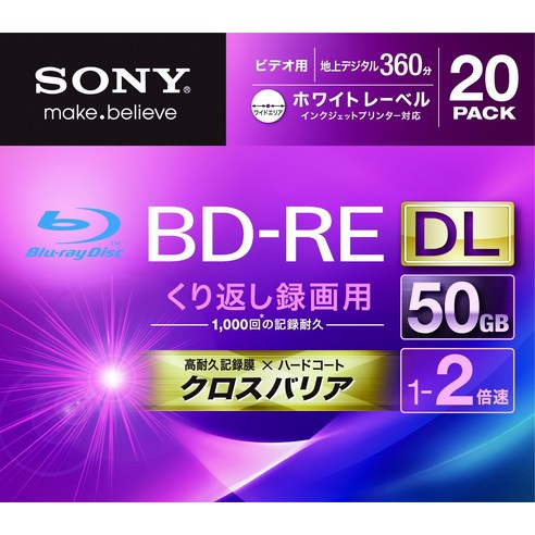 SONY BD-RE 50GB 20BNE2VGPS2 비디오용 재기록형 단면 2층 2배속 화이트 프린터블