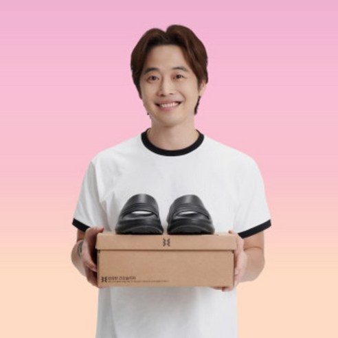 편안한 발걸음을 위한 엑스솔 X-33 기능성 슬리퍼