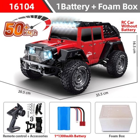 1:16 4WD RC카 오프로드 브러시리스 리모컨 트럭 전기 고속 드리프트 자동차 Wltoys 124016 장난감 4x4 70 km/h 또는 50 km/h, 16104 Red 1B