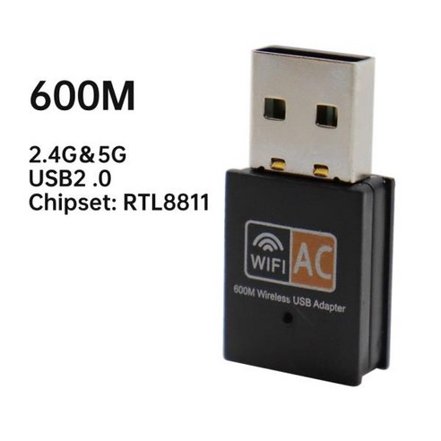 듀얼 밴드 USB 와이파이 1200Mbps 어댑터 2.4GHz 5GHz 4 안테나 PC 미니 컴퓨터 네트워크 카드 리시버, 01 빠른배송/안심보험, 01 600Mbps