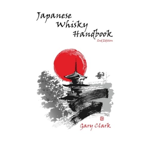 (영문도서) Japanese Whisky Handbook Paperback, Lulu.com, English, 9781365235948