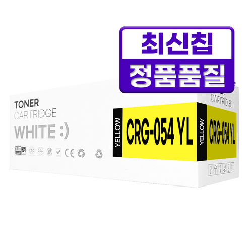 캐논 CRG-054 / CRG-054H 대용량 호환 토너 MF643CDW MF645CX MF641CW LBP621CW LBP623CDW, 1개, CRG-054 표준용량 노랑
