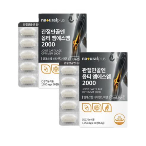 관절msm 엠에스엠 msm2000 관절연골엔, 60정, 2개