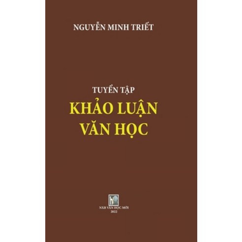 (영문도서) TUYEN TAP KHAO LUAN VAN HOC _hard cover: Nguyen Minh Triet Hardcover, Lulu.com, English, 9781387954711
