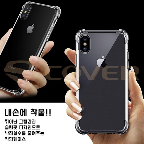 3중 방탄 젤리 케이스: 갤럭시 완벽 보호, 놀라운 가격