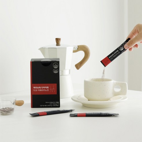 체중 감량 여정을 지원하는 강력한 다이어트 동맹군, 허리쏘옥 다이어트 커피