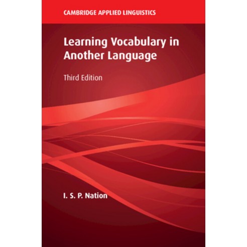 (영문도서) Learning Vocabulary in Another Language Paperback, Cambridge University Press, English, 9781009096171