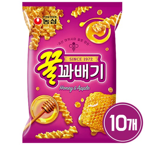 꿀꽈배기