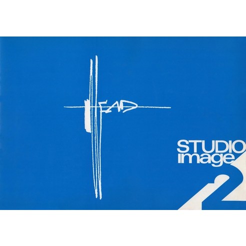 (영문도서) Studio Image 2 by Syd Mead Paperback, Design Studio Press, English, 9781624650796