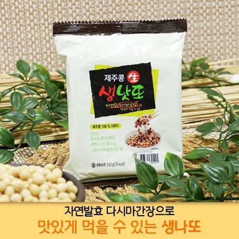 더 건강한 제주콩생나또 68팩