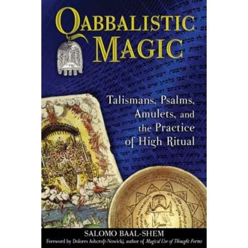(영문도서) Qabbalistic Magic: Talismans Psalms Amulets and the Practice of High Ritual Paperback, Destiny Books, English, 9781594773587