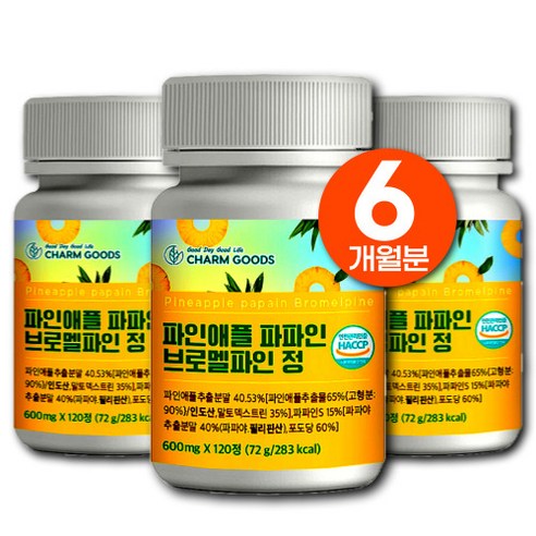 식약청 HACCP 인증 파인애플 효소 브로멜라인 단백질 소화 분해 효소 프로테아제 Bromelain, 3개, 120정