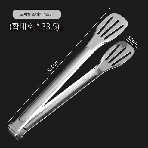 스테인레스 스틸 클립 바베큐 클립, 14치（가대호）3 선 클램프【오스테 나이트 스테인레스