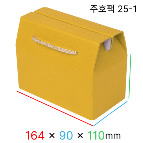 주호팩 끈손잡이 다용도 선물상자 25-1 (164x90x110), 진노랑, 10개