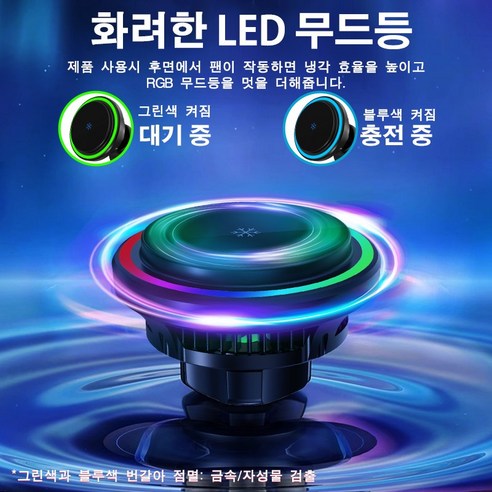 차량에서 편안하고 효율적인 무선 충전