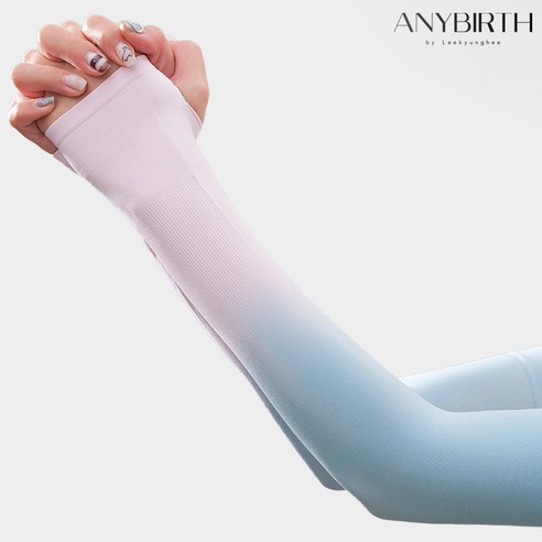 자외선, 더 이상 두려워 마세요! 시원함과 스타일을 동시에 잡는 팔토시 등장 투톤팔토시