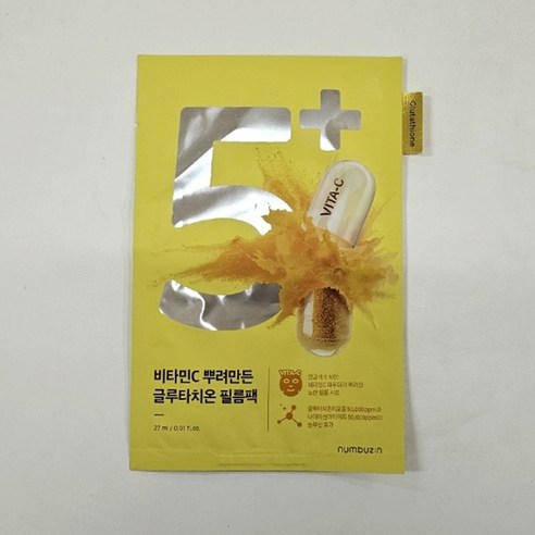 넘버즈인 5번 비타민C 뿌려만든 글루타치온 필름팩, 2개