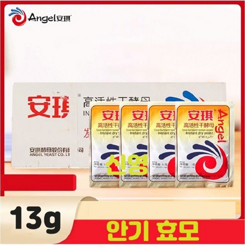 [신훙즁국식품] 안기효모 안치효모 효모가루 이스트 엔젤이스트