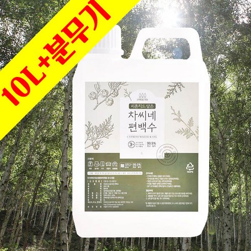 파피샵 은은한 천연 편백수 10L+압축분무기 편백수원액 피톤치드 탈취제, 10L 피톤치드편백수10l