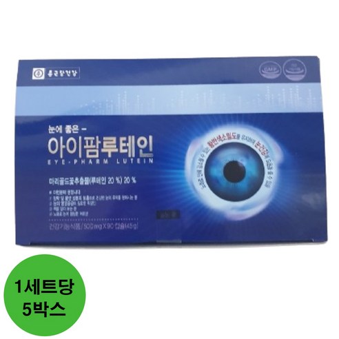 종근당건강 눈에 좋은 아이팜 루테인, 5박스, 1세트