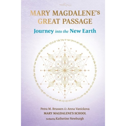 (영문도서) Mary Magdalene''s Great Passage: Journey into the New Earth Paperback, Libraries of Light, English, 9789090354675