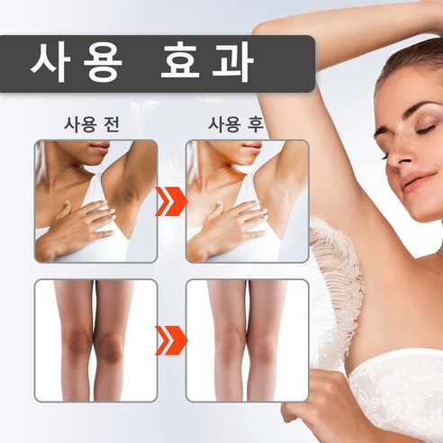 환한 피부를 위한 솔루션