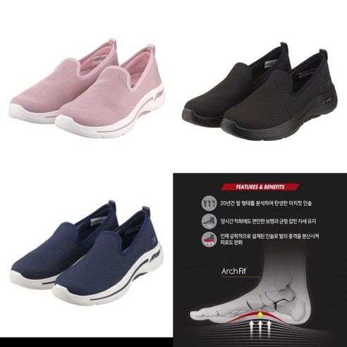 스케쳐스 병원추천 족저근막염 무조건 발편한 고워크 아치핏 간절기 여성 운동화 SP0WW22X051 052 053