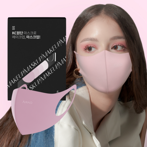 에어에이드 여름마스크 여름용마스크 스포츠 숨쉬기편한 쿨마스크 컬러 패션마스크
