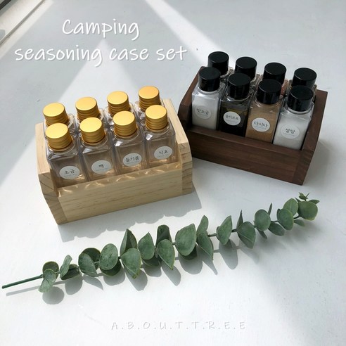 캠핑 여행을 편리하고 즐겁게 만드는 어바웃트리 감성라벨 캠핑 양념통