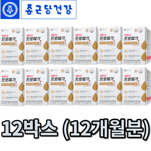 종근당건강 알티지 오메가3 듀얼, 12박스, 60캡슐