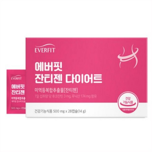 에버핏 잔티젠 다이어트