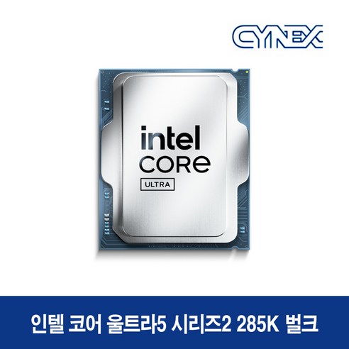 [인텔 벌크] 인텔 코어 울트라9 시리즈2 285K (애로우 레이크)