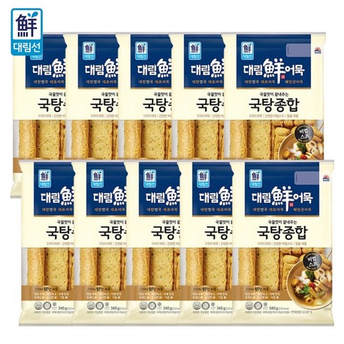 (대림) 국탕용종합어묵 340g x10개, 340g, 10개