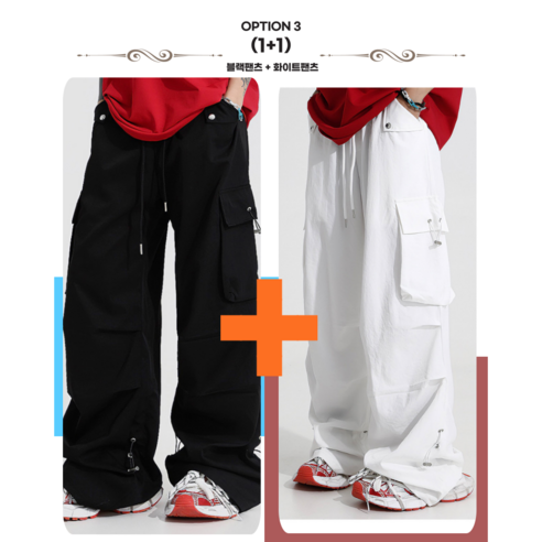 루트엑스 데일리 스트링 카고 댄스 팬츠, (1+1)블랙+화이트