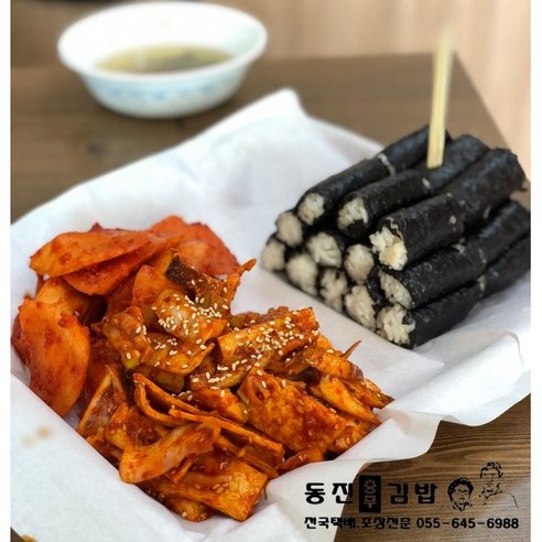 통영의 맛, 동진충무김밥을 집에서 즐기기 충무김밥