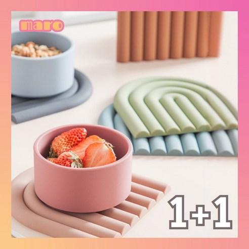 마로 실리콘 무지개 냄비받침 1+1, 그린+네이비, 1세트