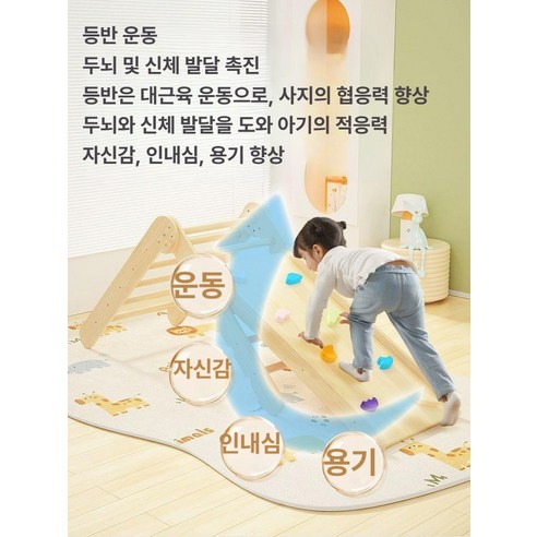 좁은 공간도 OK! 다기능 어린이 슈로스바 미끄럼틀로 우리 아이만의 안전한 실내 놀이터를!