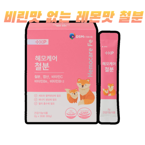 여성 변비없는 철분제 비린맛 없는 혈액생성에 필요한 하루 한포 솔루션, 1개, 30정